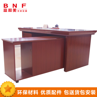 富和美(BNF)8416办公家具办公桌