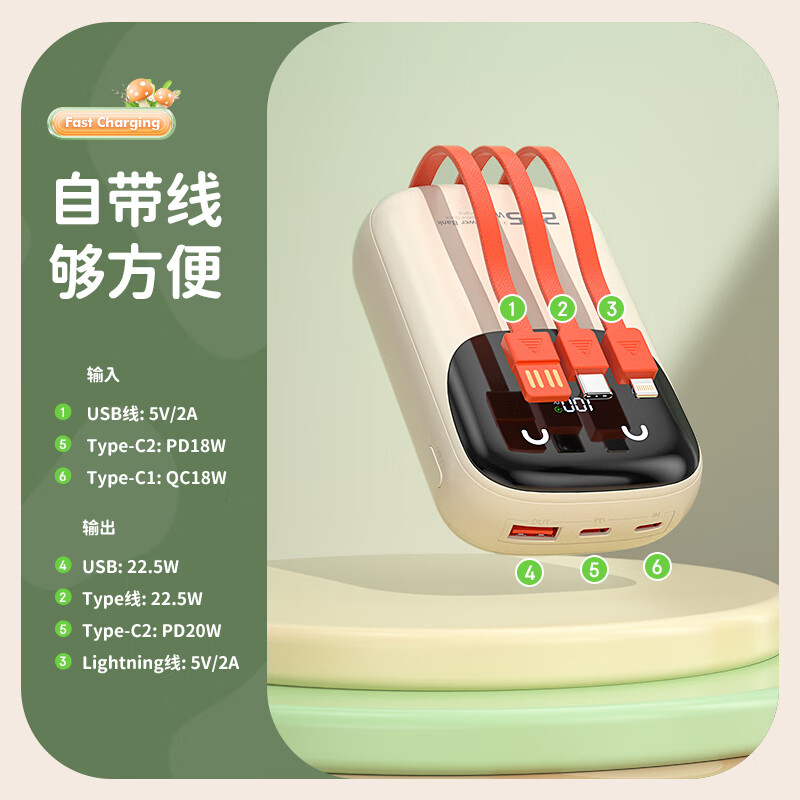 纽曼(Newmine)AL35 [3C认证|可上飞机]10000毫安时大容量快充移动电源 黑色高清大图