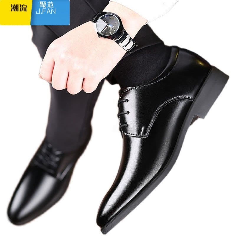 聚范皮鞋男新款商务正装男士韩版休闲黑色透气内增高男鞋上班鞋子图片