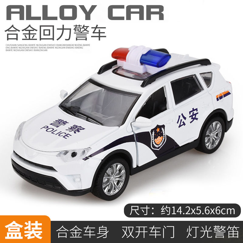 警察警车 报价行情 排行 品牌 参数 怎么样 图片 商家 苏宁易购