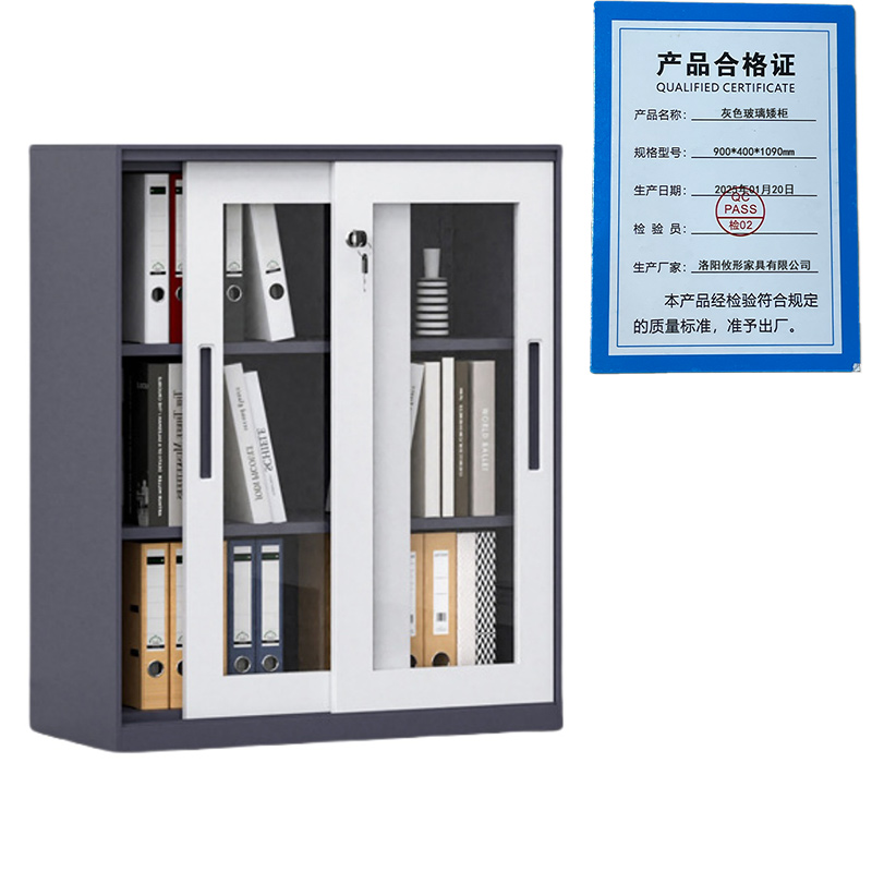 凌迪星灰色玻璃矮柜900*400*1090mm台高清大图
