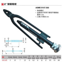 保险丝钳FACOM 445.8R