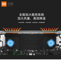 小米笔记本Pro 15.6吋2019款酷睿I5八代处理器轻薄便携笔记本电脑官旗网旗舰店8GB+256GB