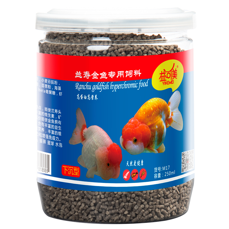 兰寿金鱼专用饲料下沉高蛋白发头泰狮沉底鱼饲料小颗粒鱼食不浑水高清大图