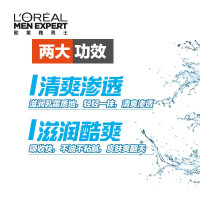 欧莱雅男士水能保湿强润霜50ml(补水保湿乳 滋润营养 舒缓肌肤 男士面霜护肤霜).