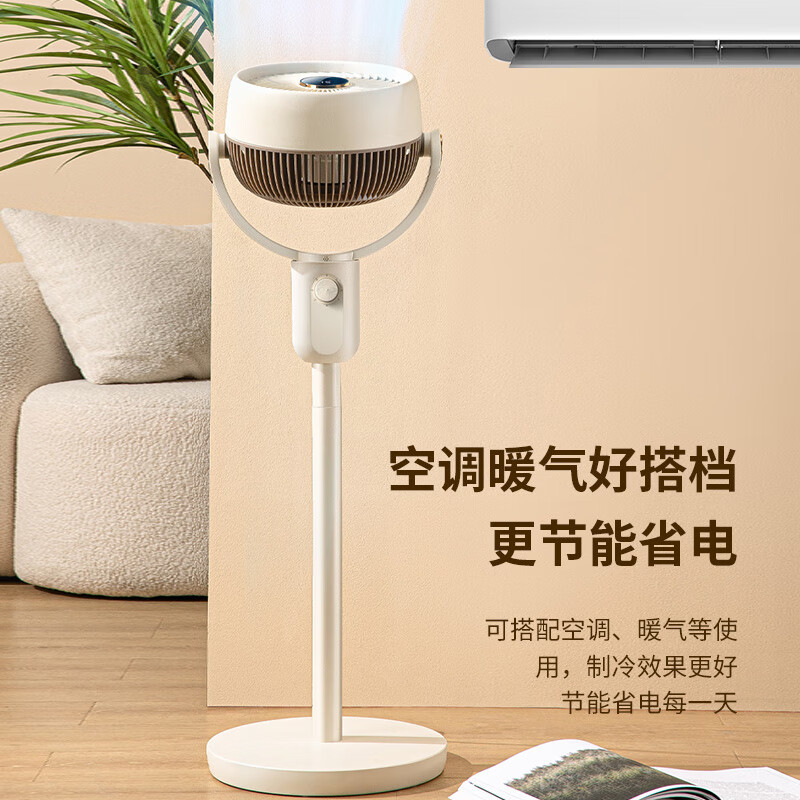 美菱 MeiLing电风扇/家用落地扇/立柱式办公室涡轮对流风扇 (白色机械款)