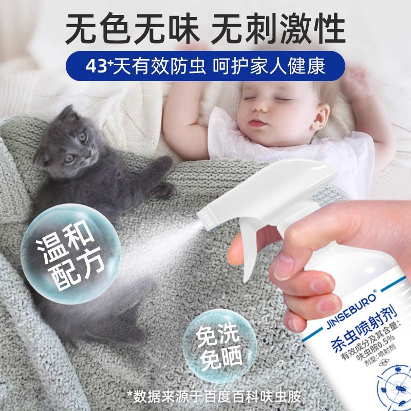 呋虫胺强效杀虫剂家用灭蟑螂跳蚤臭虫宿舍灭床虱蟑螂药克星非一窝端神器