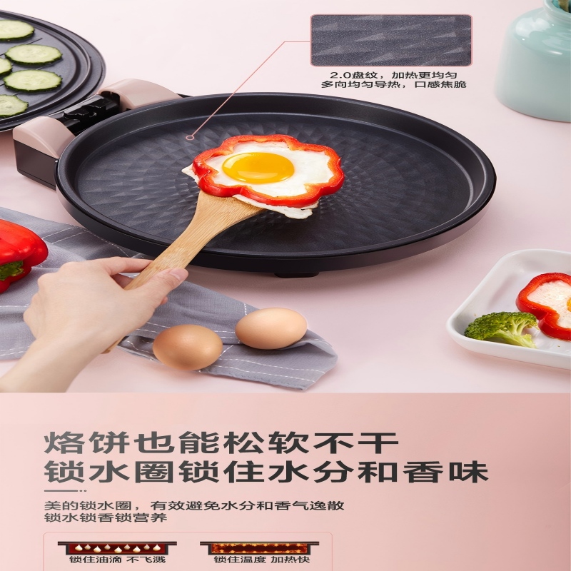 美的 MC-JK30V101 电饼铛高清大图
