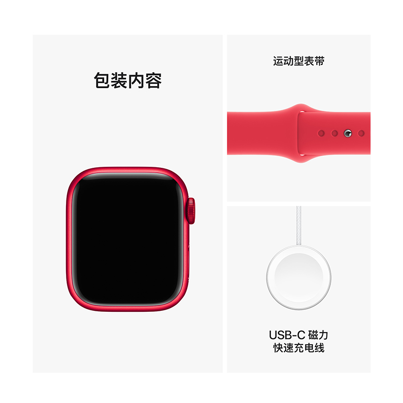Apple Watch Series 9 (GPS + 蜂窝网络) 41 毫米红色铝金属表壳 红色运动型表带 - M/L