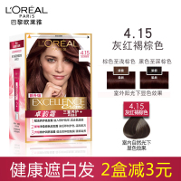 欧莱雅(LOREAL)卓韵霜赋活养护染发霜 4.15号(灰红褐棕色)染发不伤发遮盖白发染发剂