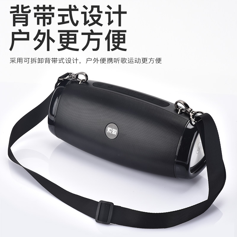 索爱(soaiy)无线蓝牙音箱户外小型广场舞便携式双喇叭重低音炮车载音响家用高清大图