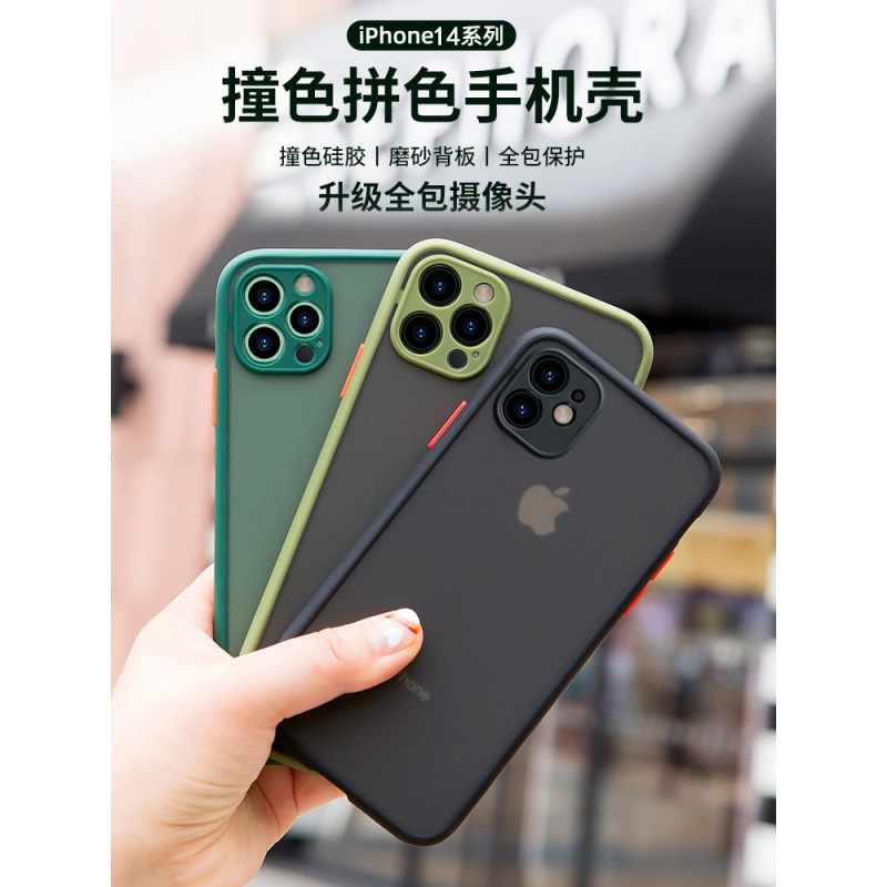 安美宝苹果iphone14撞色手机壳13pro保护套精孔镜头全包12肤感磨砂半透14Plus硅胶套13promax防摔新高清大图
