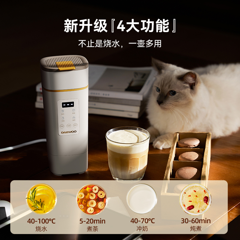 大宇(DAEWOO)便携式烧水壶 电热加热水杯旅行热水壶旅游电水壶保温杯恒温婴儿煮茶泡奶电炖杯316不锈钢杯 小方壶D9