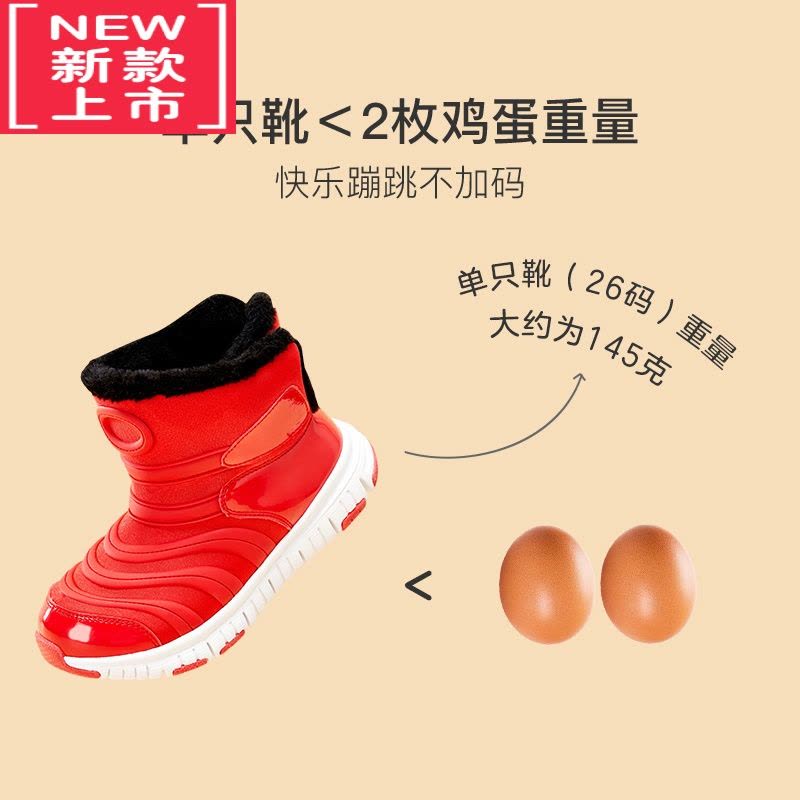 可莉允毛毛虫雪地靴童鞋男童靴加厚保暖短靴冬季儿童加绒运动鞋图片