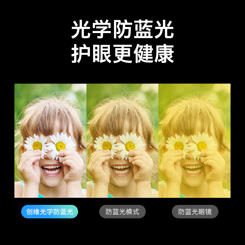 创维(SKYWORTH)55英寸超高清智能4K全面屏 光学防蓝光护眼液晶平板电视机 55A3