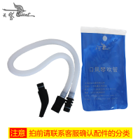 SWAN天鹅品牌口风琴通用吹管32键37键口吹琴天鹅全乐理专用口风琴吹管