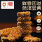 盼盼黑金锅巴整箱咸蛋黄肉松味休闲小零食饼干小吃下午茶点心解馋