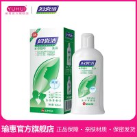 妇炎洁私处护理植物草本精华止痒洗液女性系列其他润滑用品160ml
