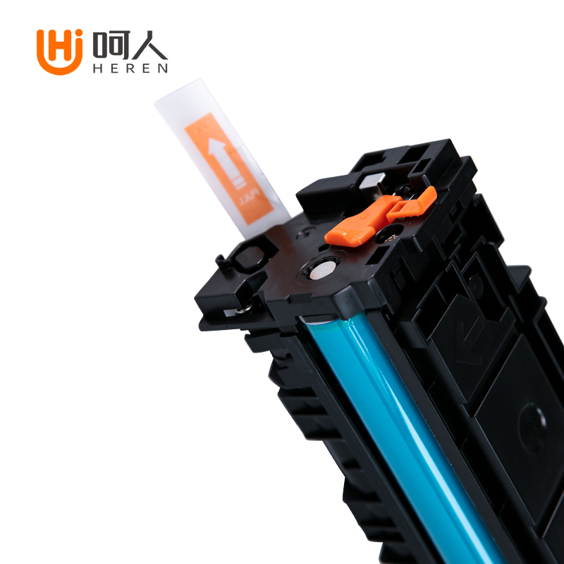 呵人CRG055含芯片四色套装适用佳能mf742cdw mf746cx lbp663cdw lbp664cx 打印机