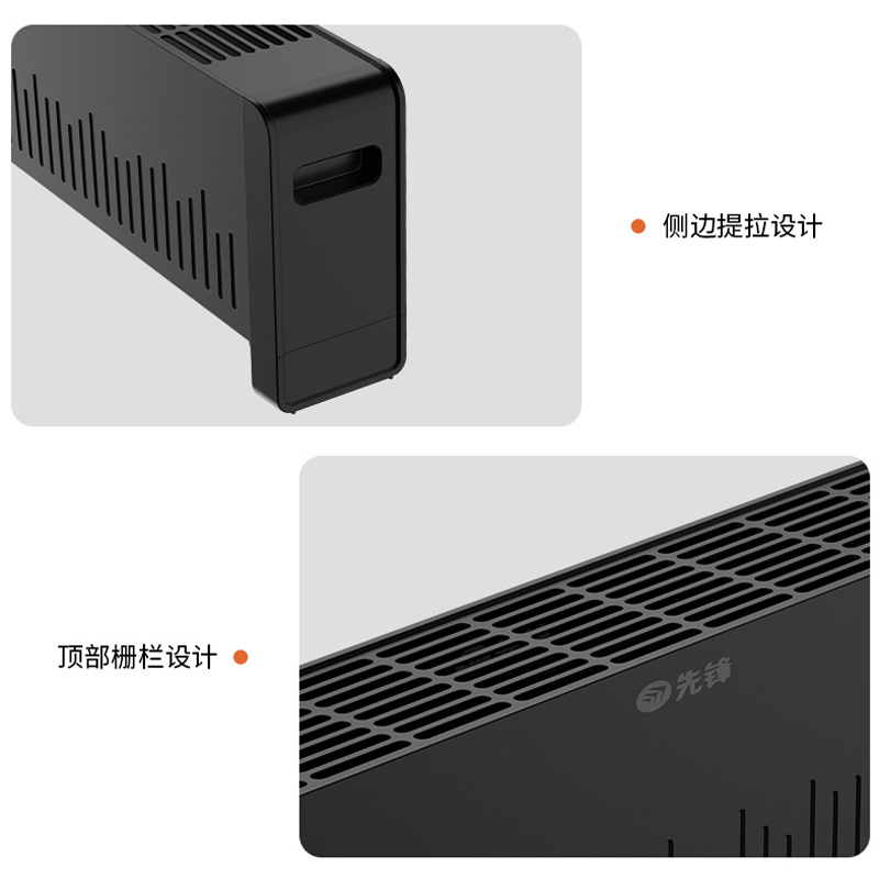 先锋(SINGFUN)石墨烯踢脚线器家用暖风机节能省电整屋升温IPX4级防水居浴两用移动地暖DTJ-T10R