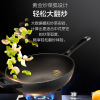 爱仕达家用不粘锅炒锅32cm金刚旋风六代钛不粘无油烟炒菜锅炒煎锅CL32T6Q 燃气明火专用