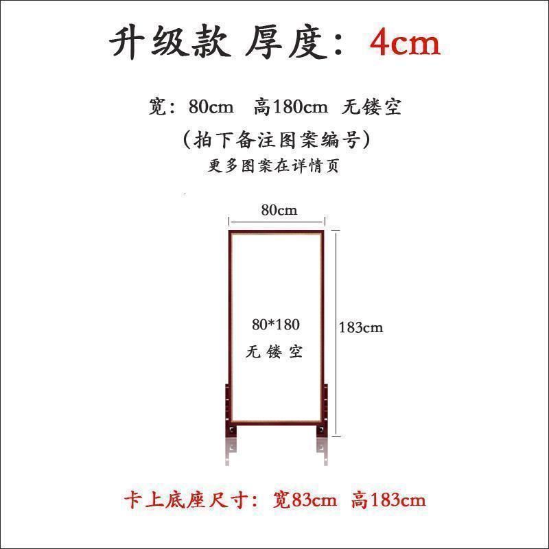 BONJEAN现代中式实木屏风隔断客厅小户型办公室玄关隔断装饰座屏高清大图