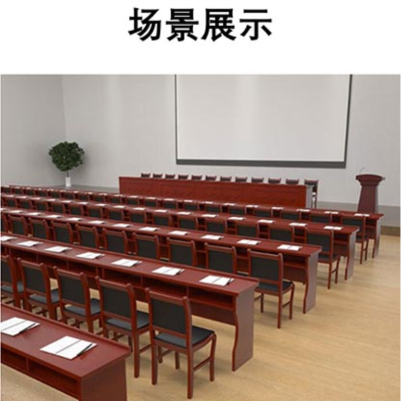 墨之麟 中式西皮会议椅460×500×900mm 把高清大图