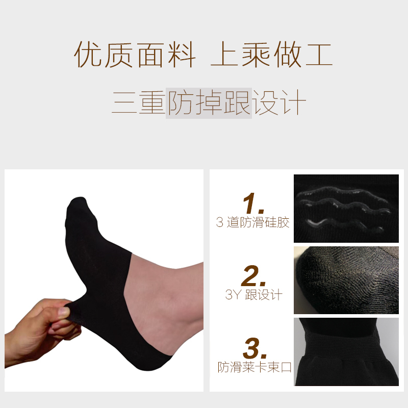 竹纤维浅口防掉跟隐形船袜男夏季薄款纯色防臭袜透气棉竹炭男短袜