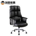 办公家具牛皮椅老板大班椅可躺升降总裁皮艺8018_991 黑色（pu皮）钢制脚固定扶手