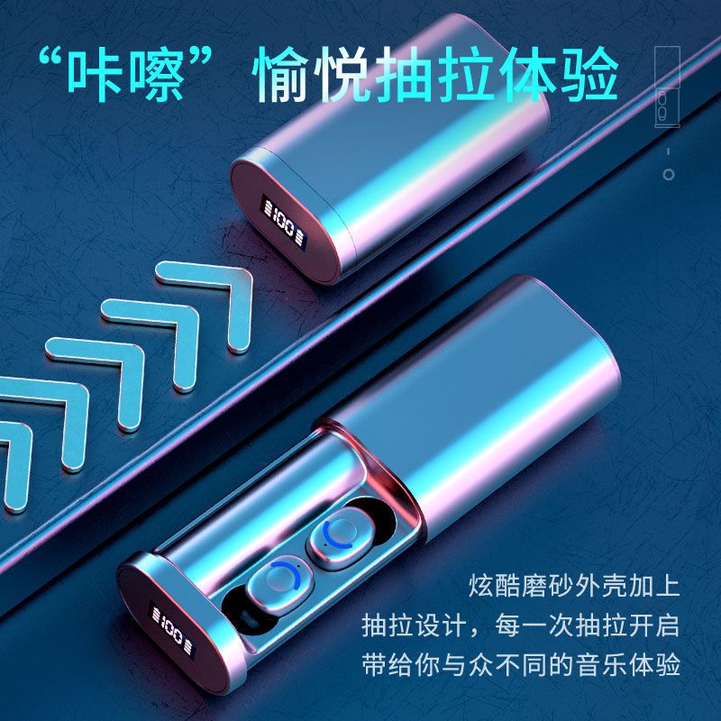 探索鲸 TWS蓝牙耳机 真无线双耳机迷你超小入耳塞头戴式运动华为OPPO苹果vivo通用抽拉式马卡龙充电舱 蓝牙5.1