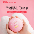 彩虹（RAINBOW）暖手宝 暖手器 321-F 粉色（单位：个）