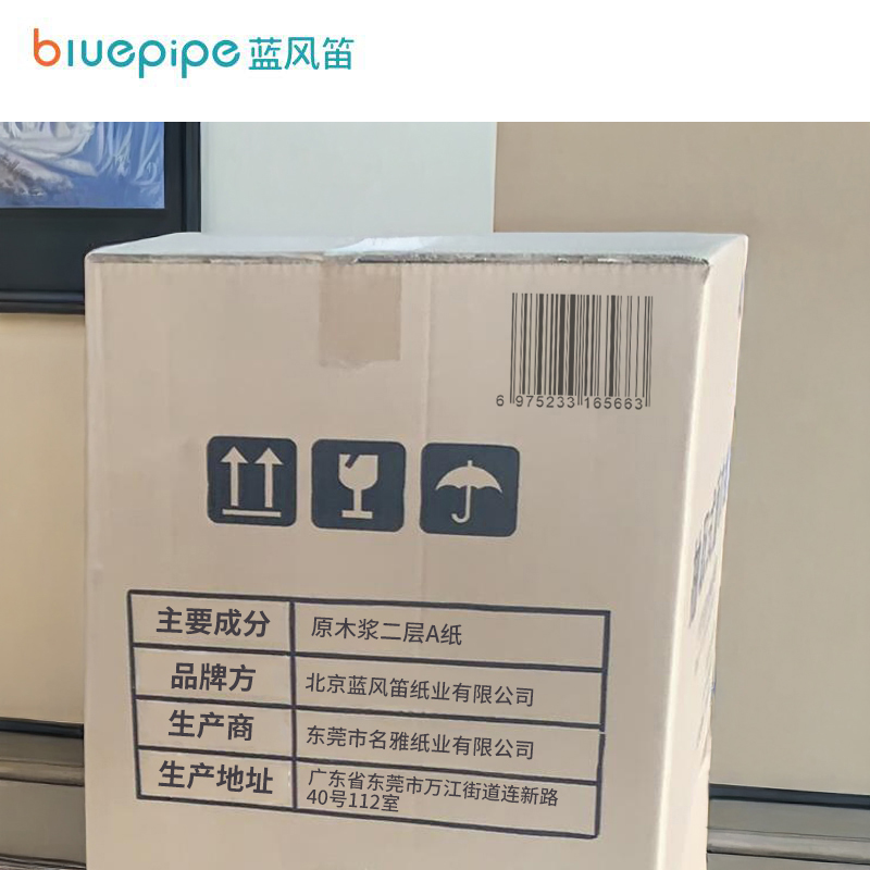 蓝风笛 餐巾纸 A 60抽 箱高清大图