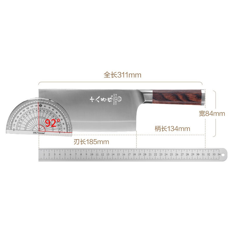 十八子作刀具菜刀 斩切两用切菜刀切片刀切肉斩切刀玄刃切片刀 SL2103-B