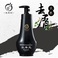 《送6包体验装》防伪可查乐草元洗发水护素 植物萃取天然去屑洗发水300ml