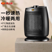 先锋(SINGFUN)取暖器暖风机电暖器家用电暖气办公宿舍桌面台式迷你暖风机小型热风机DNF-N2