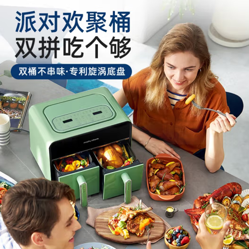 -摩飞空气炸锅MR8100高清大图