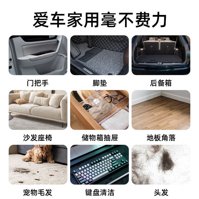 美旅 Auto Travel吹吸二合一 吸尘器 AT-1018高清大图