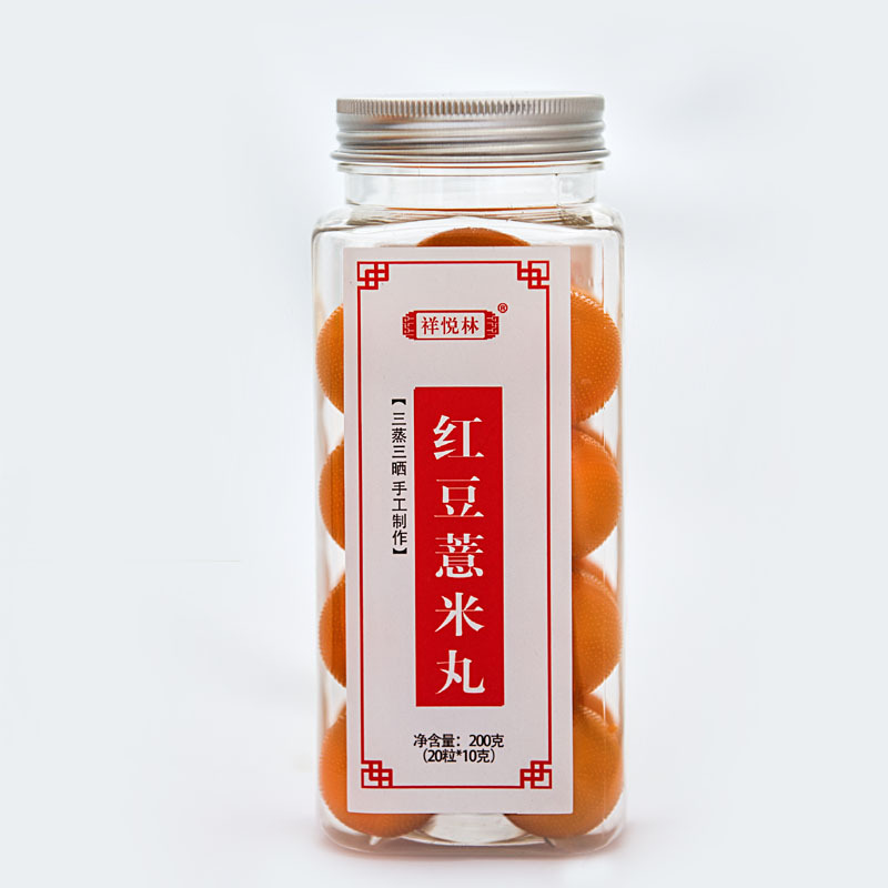 祥悦林九华山三蒸三晒