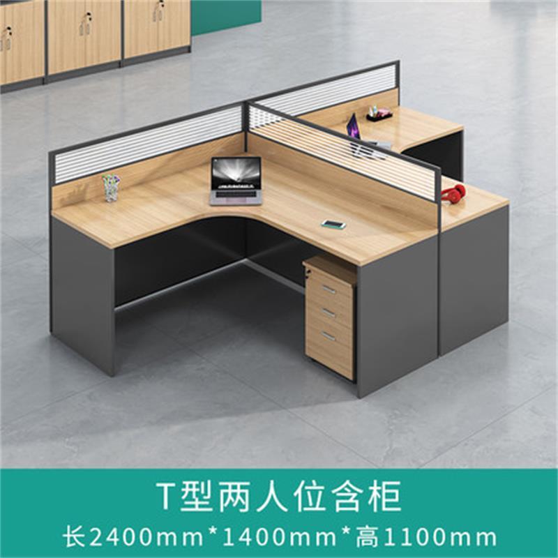 鑫办公 办公家具屏风工位办公桌椅组合屏风2/4/6人位隔断卡座办公室财务电脑桌职员工位桌