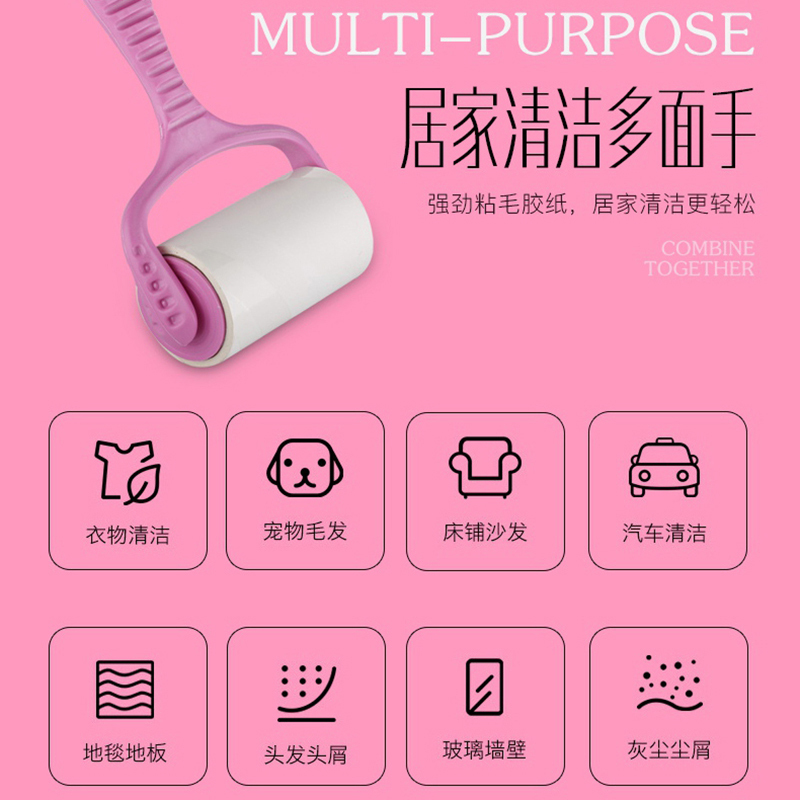 爱可丽(ICLEAN) 除尘器 粘毛滚 衣服除尘 滚子黏毛棒球器灰贴满衣卷纸纸去毛刷毛棒毛神滚轮粘毛神水洗粘灰贴沾床毛滚