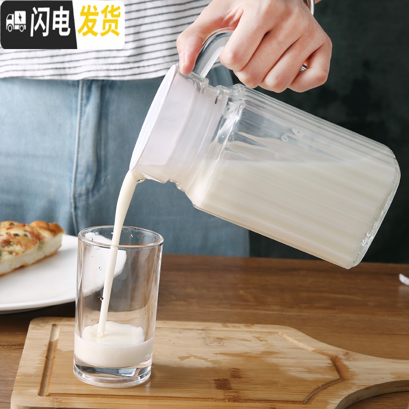 三维工匠多功能凉水壶玻璃凉水杯凉白开水壶冷水壶家用果汁扎壶大容量 全钻壶1.1高清大图