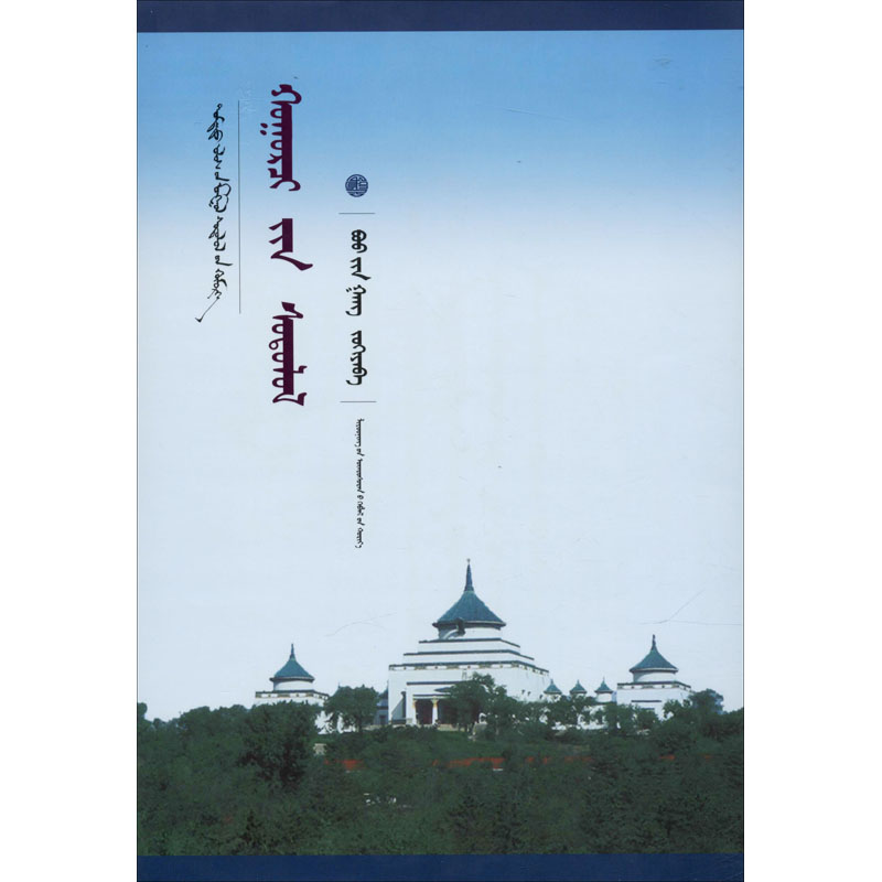 醉染图书胡尔奇研究97875497210高清大图