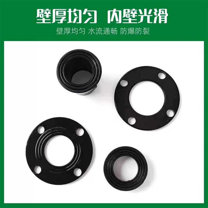 伟鹏双兴 PE热熔法兰 PE400对接式法兰根+铁盘 套高清大图