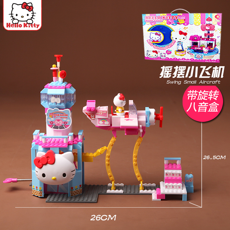 正版凯猫Hellokitty摩天轮拼插积木旋转木马 女孩过家家玩具(HKM006 凯蒂乐园-转转小火车)