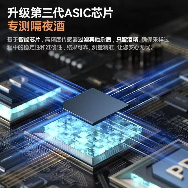 喜来邦(XILAIBANG) 酒精测试仪黑猫1000图片