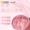 朵拉朵尚玫瑰透润睡眠面膜 补水保湿夜间滋润舒缓修护80g