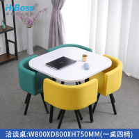 HiBoss 时尚洽谈桌椅休息区洽谈桌椅