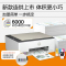 惠普HP Smart Tank 583 无线彩色墨仓式打印一体机 惠普585打印机家用加墨打印复印扫描 家用办公 学生照片打印机 手机打印机 惠普585打印机 套餐四