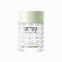 相宜本草四倍蚕丝光泽精华霜60g( 保湿面霜、补水护肤)