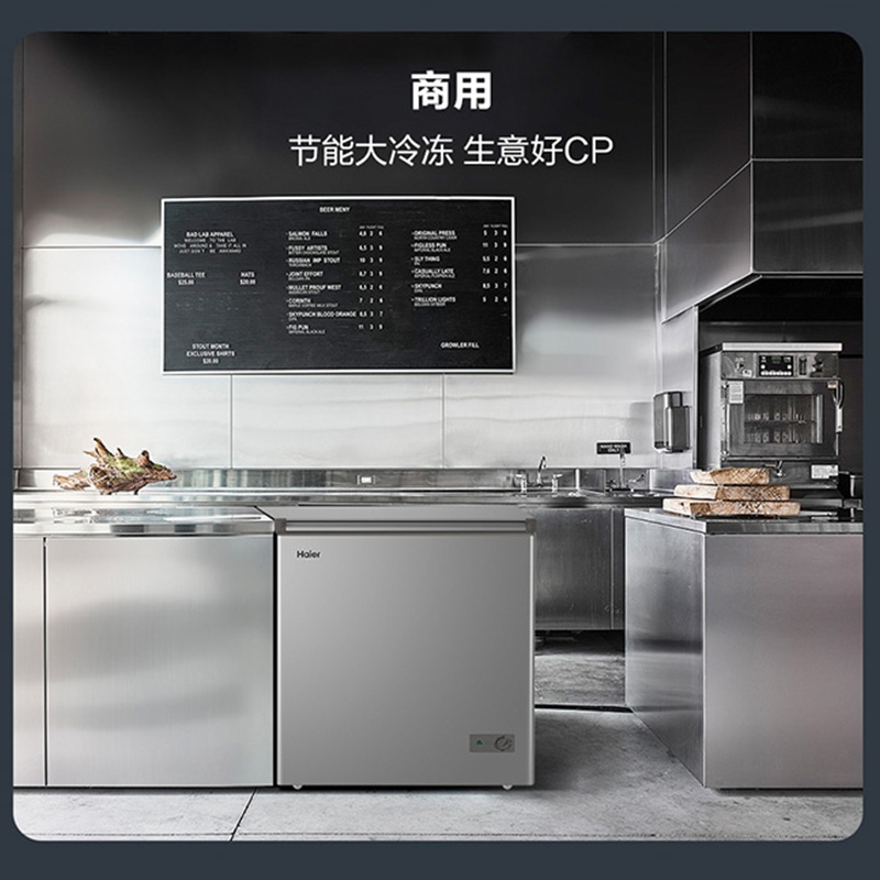 海尔冷柜 200升家用商用小型深冷速冻柜一级能效卧式冷柜海鲜冷藏冷冻柜 彩晶顶板+植萃净味BC/BD-200GHPG